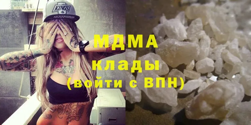 MDMA crystal  Ветлуга 